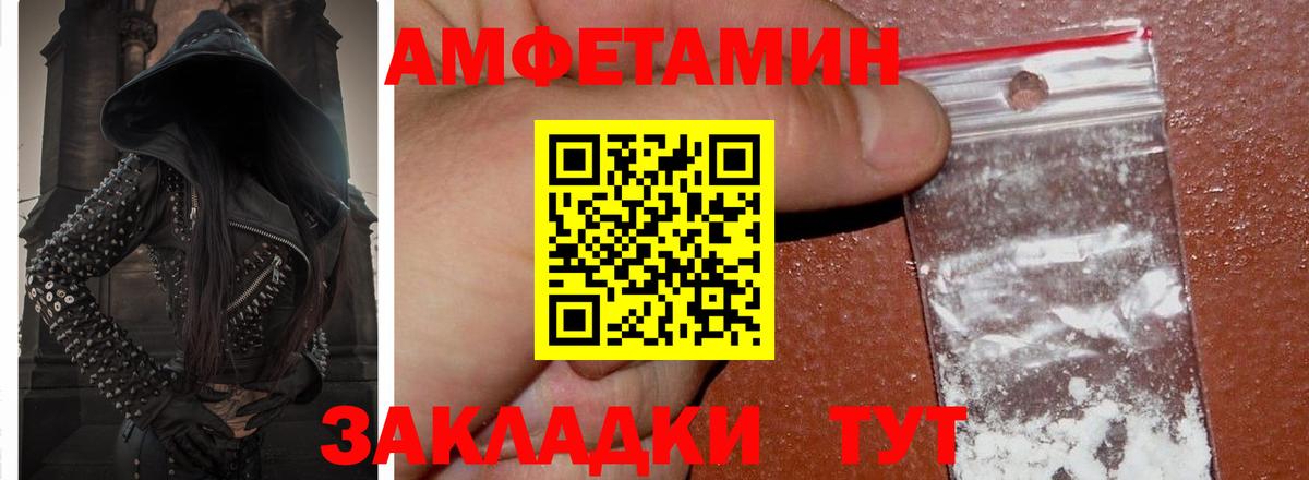 Кимры  Amphetamine  Амфетамин  Вход с VPN  Amphetamine Premium 