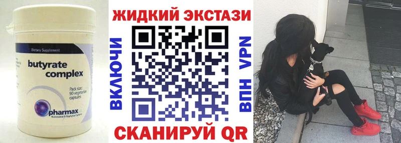 Бутират 1.4BDO  kraken онион  Кимры 