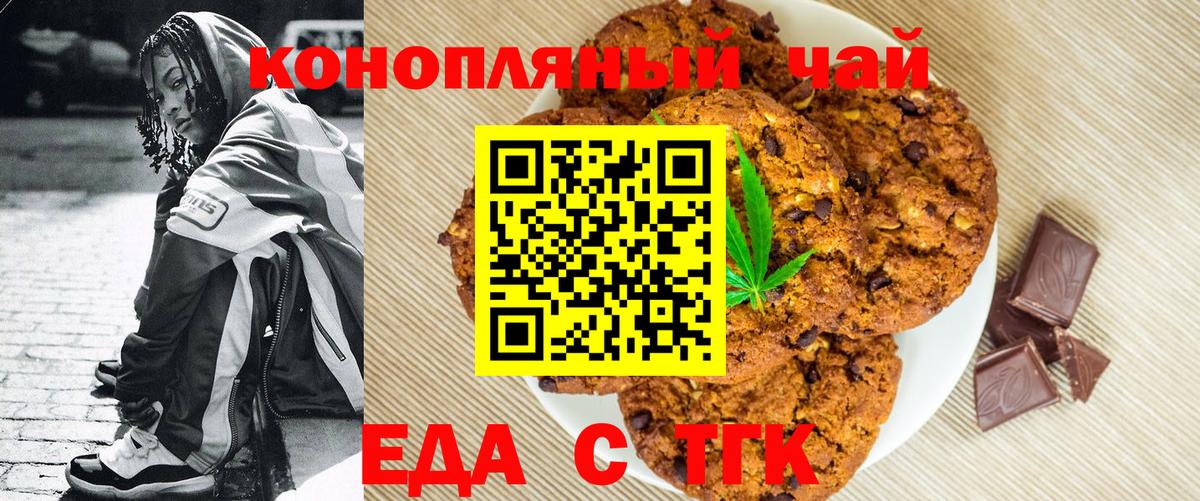 Кокаин  Экстази  Вход с VPN  Кимры  Лсд 25  Гашиш  Alpha PVP СОЛЬ кристаллы  Марихуана  Меф МЯУ МЯУ кристаллы 
