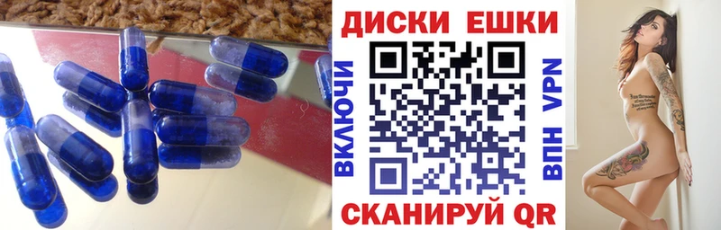 Экстази TESLA  купить наркоту  Кимры 