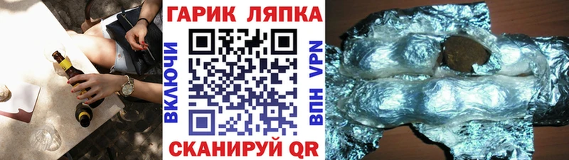 купить наркотик  Кимры  ГАШ Cannabis 