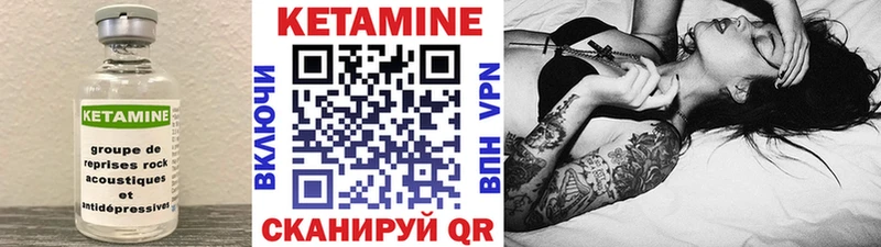 как найти закладки  Кимры  Кетамин ketamine 