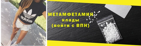 MDMA Premium VHQ Сафоново