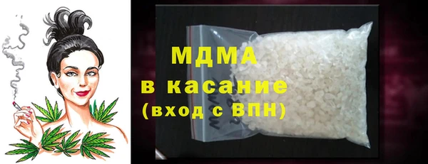 ГАЛЛЮЦИНОГЕННЫЕ ГРИБЫ Сатка