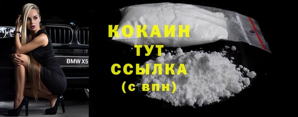 кокаин VHQ Алзамай