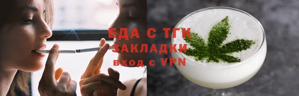 MDMA Premium VHQ Сафоново