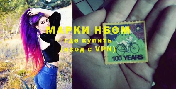 COCAINE Алексеевка