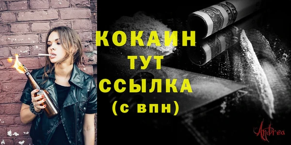 COCAINE Алексеевка