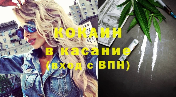 гашишное масло Саяногорск