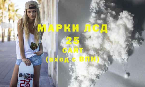 гашишное масло Саяногорск