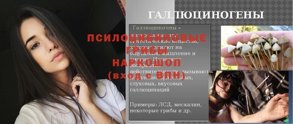 гашишное масло Саяногорск