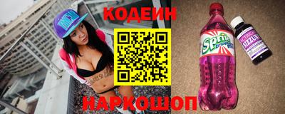 COCAINE Кинель