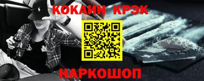бошки Кингисепп