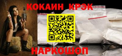 бошки Кингисепп