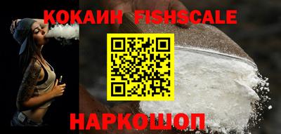 COCAINE Кинель