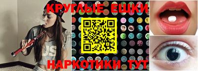 бошки Кингисепп