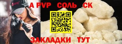 COCAINE Кинель