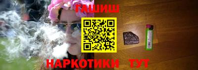кокаин VHQ Кимры