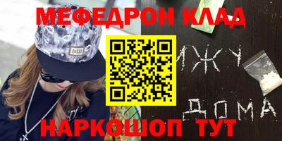 кокаин VHQ Кимры