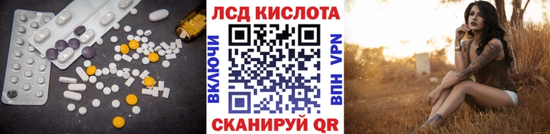 продажа наркотиков  Кимры  LSD-25 экстази ecstasy 