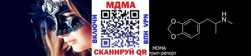 MDMA кристаллы  Кимры 