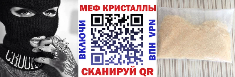 магазин продажи наркотиков Кимры МЯУ-МЯУ кристаллы