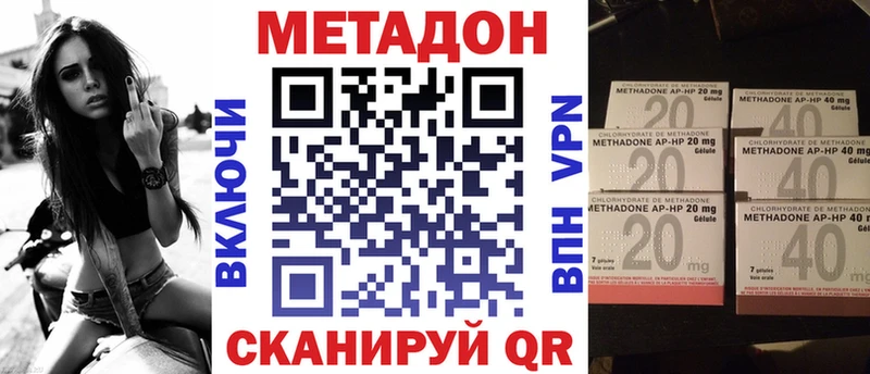 МЕТАДОН белоснежный  Кимры 