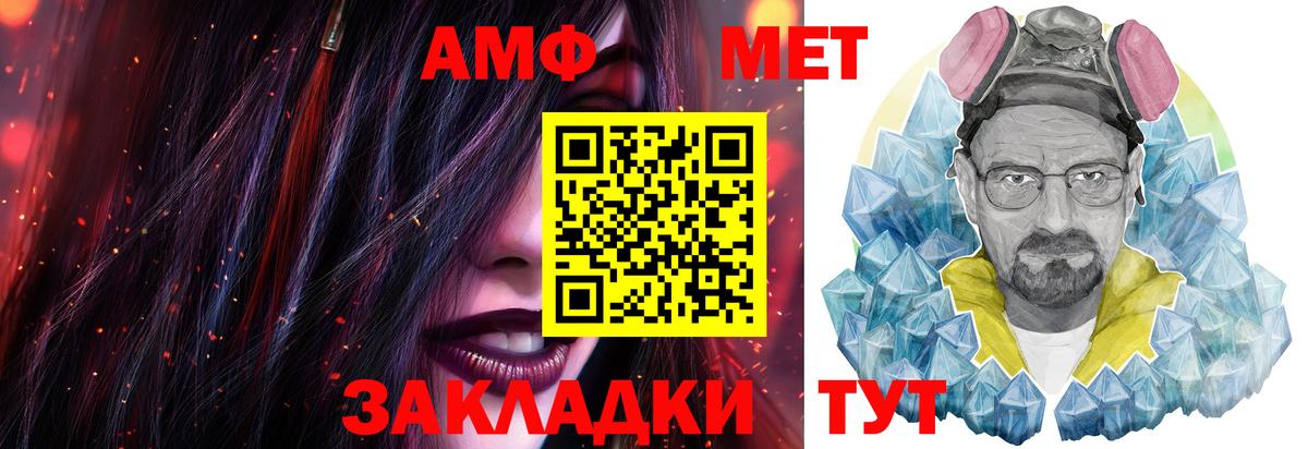Метамфетамин витя  Вход с VPN  МЕТАМФЕТАМИН  Кимры 