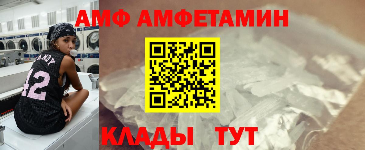 Метамфетамин Декстрометамфетамин 99.9% Кимры