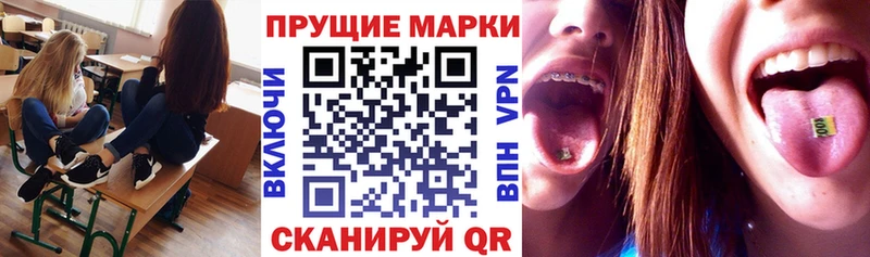 Марки N-bome 1,8мг где купить наркоту Кимры