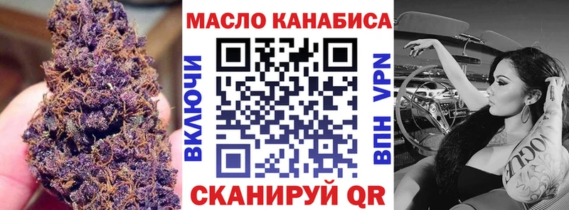 blacksprut вход  закладки  Кимры  Дистиллят ТГК концентрат 