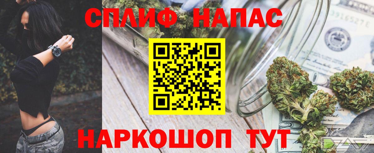 Шишки марихуана VHQ  Шишки марихуана OG Kush  Вход с VPN  Бошки Шишки Amnesia  Кимры 
