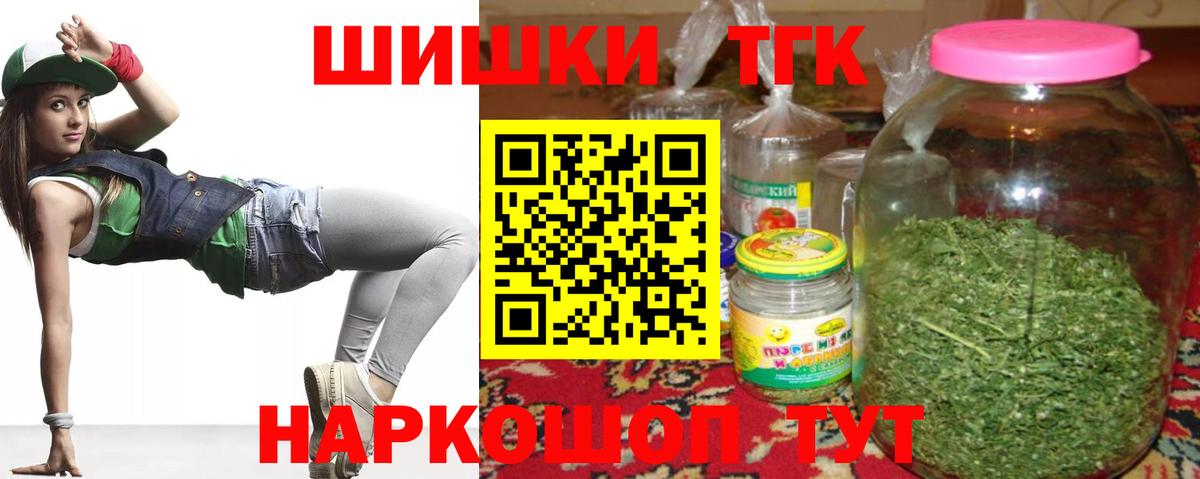 Канабис марихуана Кимры